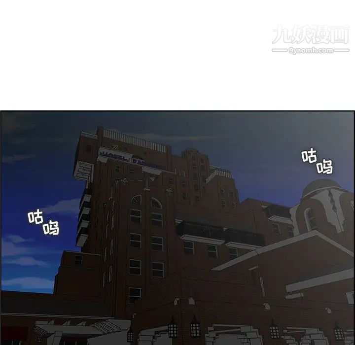 人性放逐游戏第18话