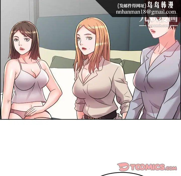 人性放逐游戏第18话