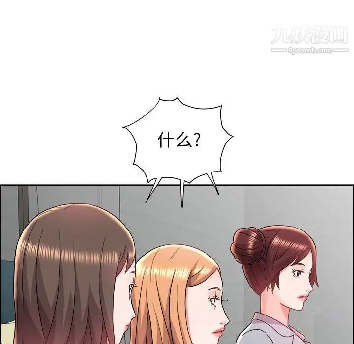 人性放逐游戏第18话