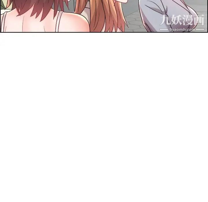 人性放逐游戏第18话