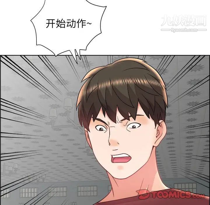 人性放逐游戏第18话