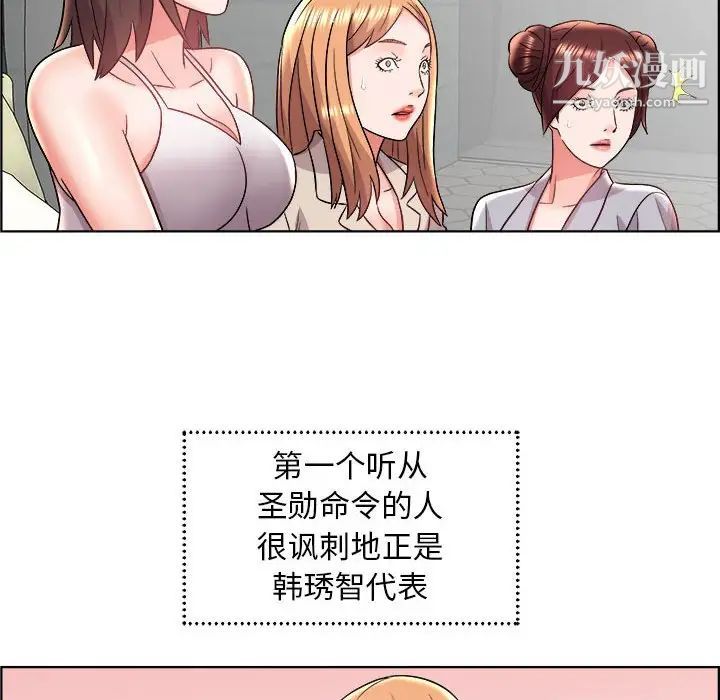 人性放逐游戏第18话