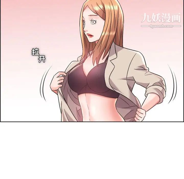 人性放逐游戏第18话