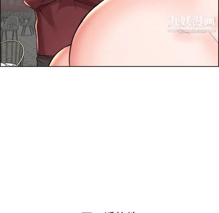 人性放逐游戏第18话