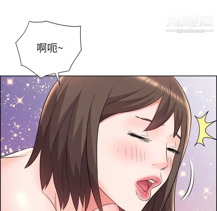 人性放逐游戏第19话