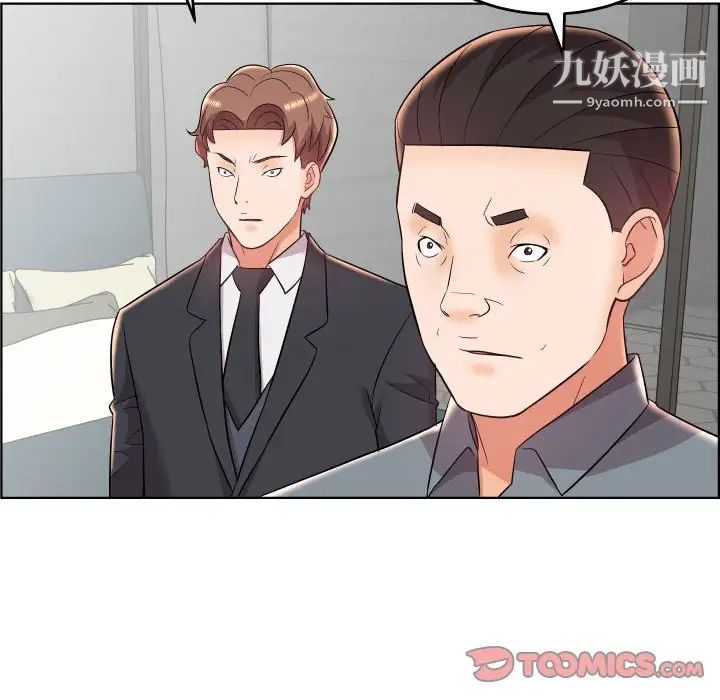 人性放逐游戏第19话