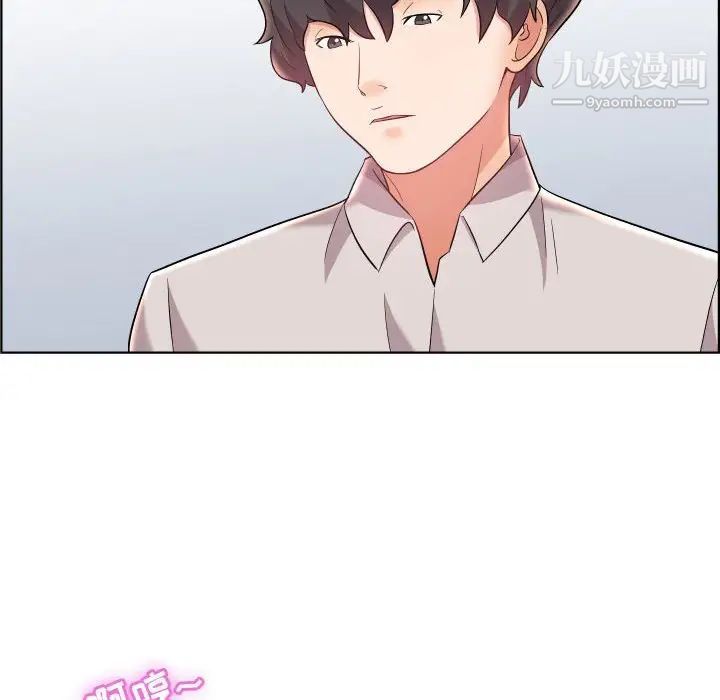 人性放逐游戏第19话