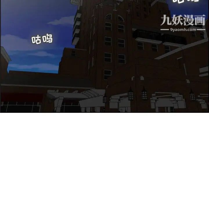 人性放逐游戏第19话