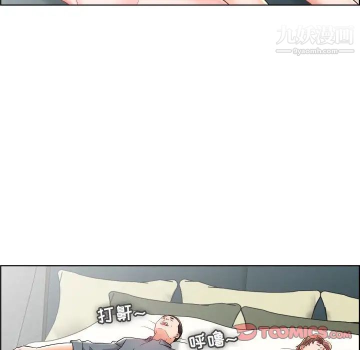 人性放逐游戏第19话