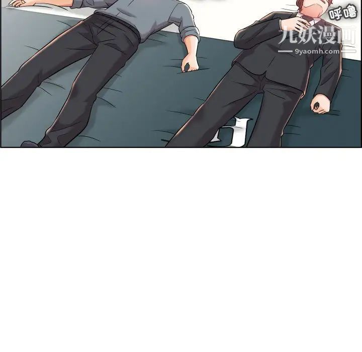 人性放逐游戏第19话