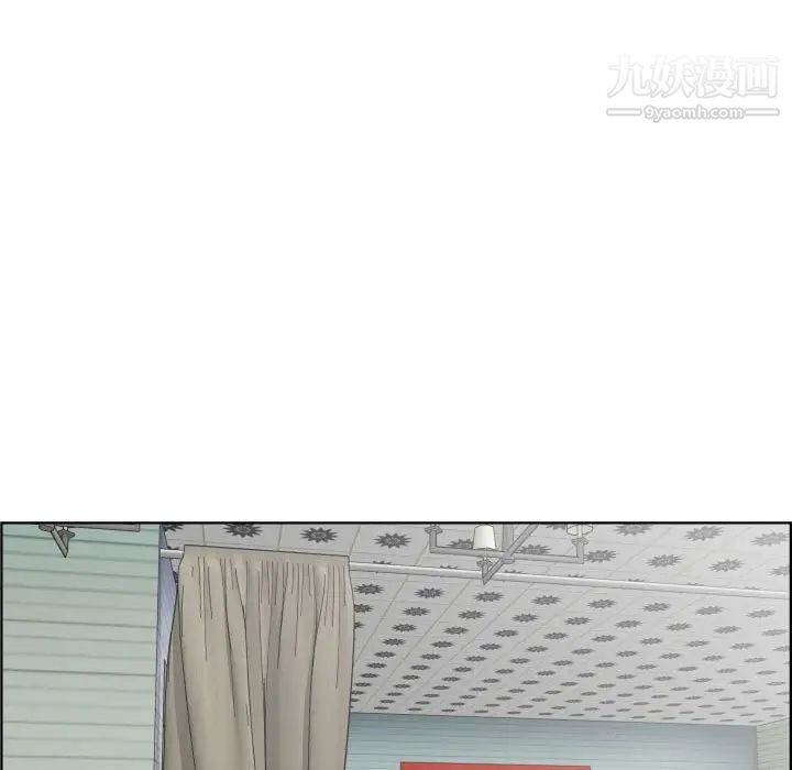 人性放逐游戏第19话