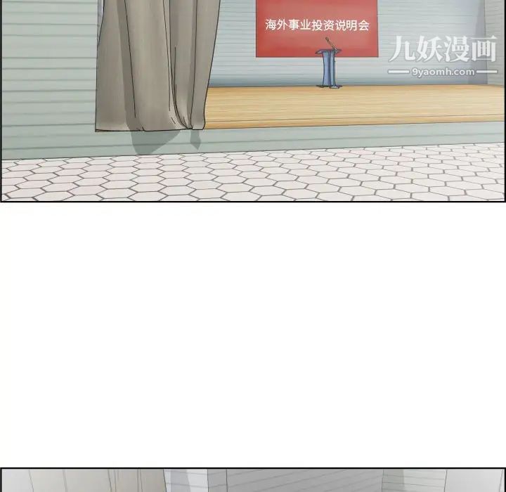 人性放逐游戏第19话