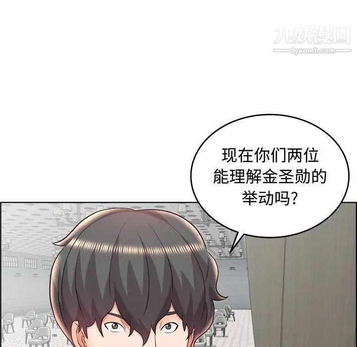 人性放逐游戏第19话