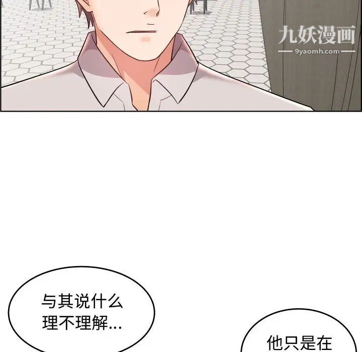 人性放逐游戏第19话