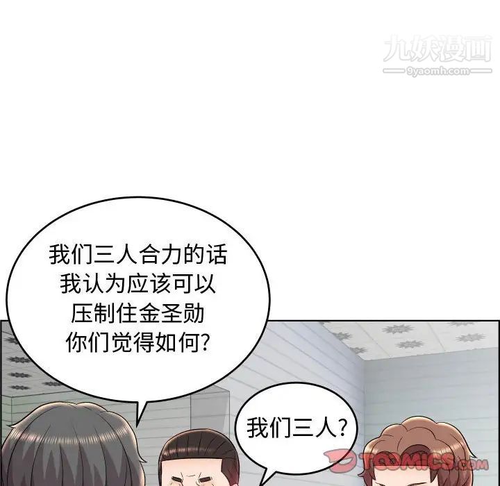 人性放逐游戏第19话