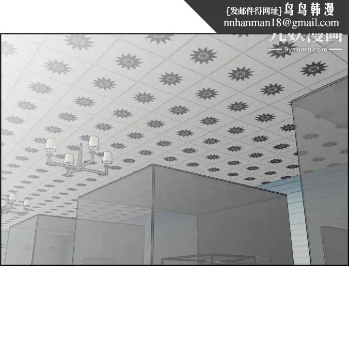 人性放逐游戏第19话