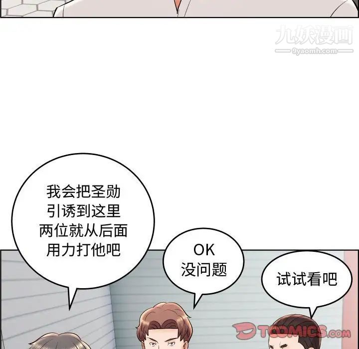 人性放逐游戏第19话