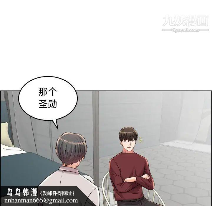 人性放逐游戏第19话