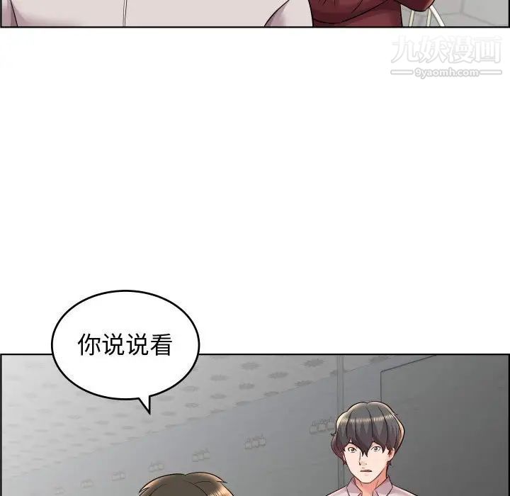 人性放逐游戏第19话