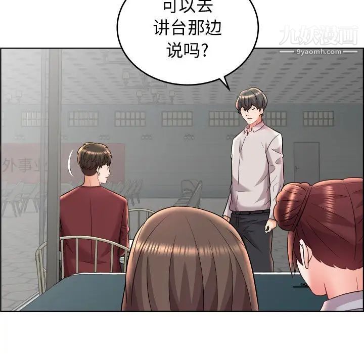 人性放逐游戏第19话