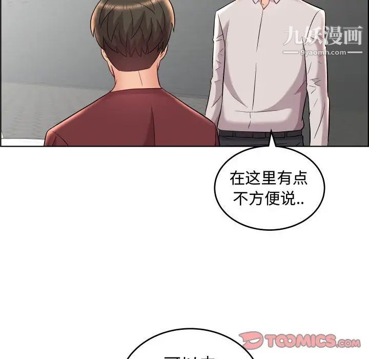 人性放逐游戏第19话