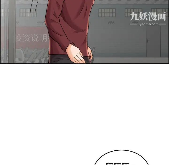 人性放逐游戏第19话