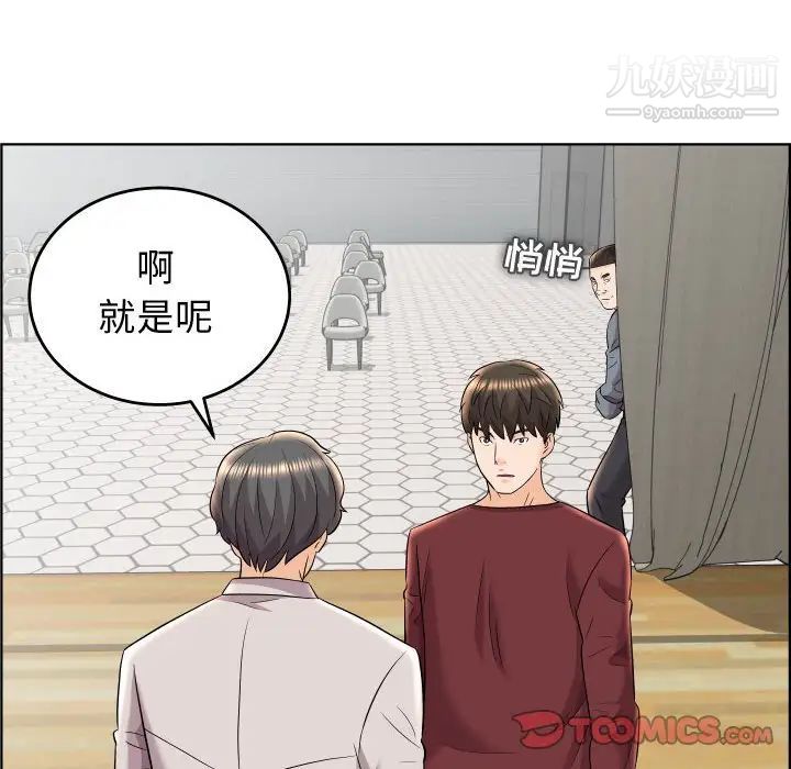 人性放逐游戏第19话