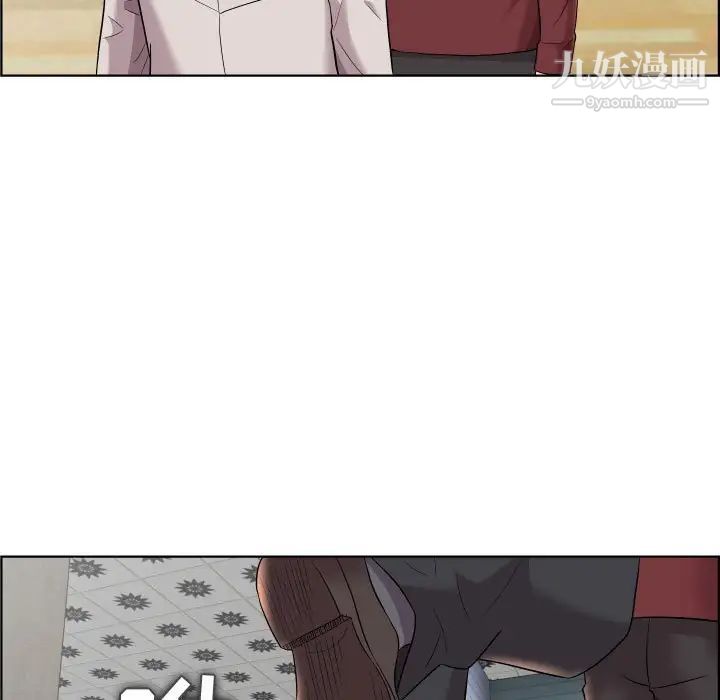 人性放逐游戏第19话