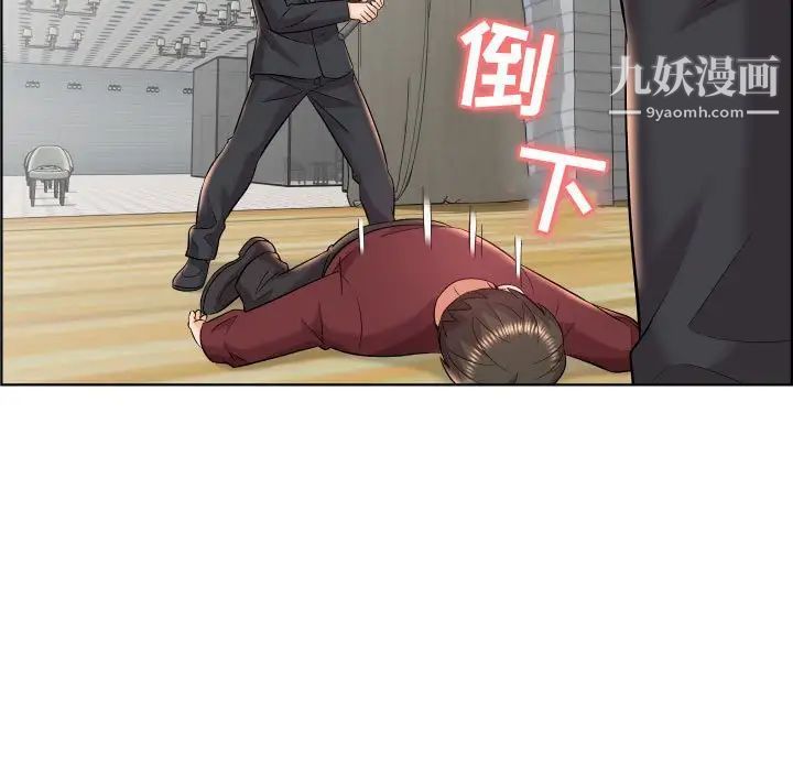 人性放逐游戏第19话