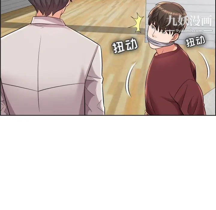 人性放逐游戏第19话