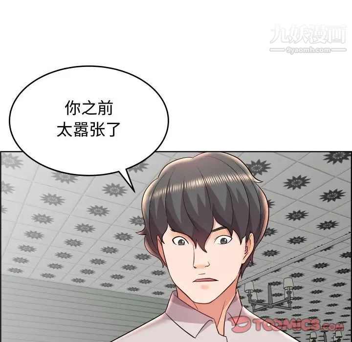 人性放逐游戏第19话