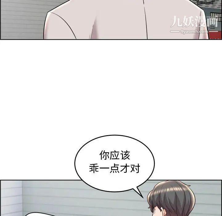 人性放逐游戏第19话