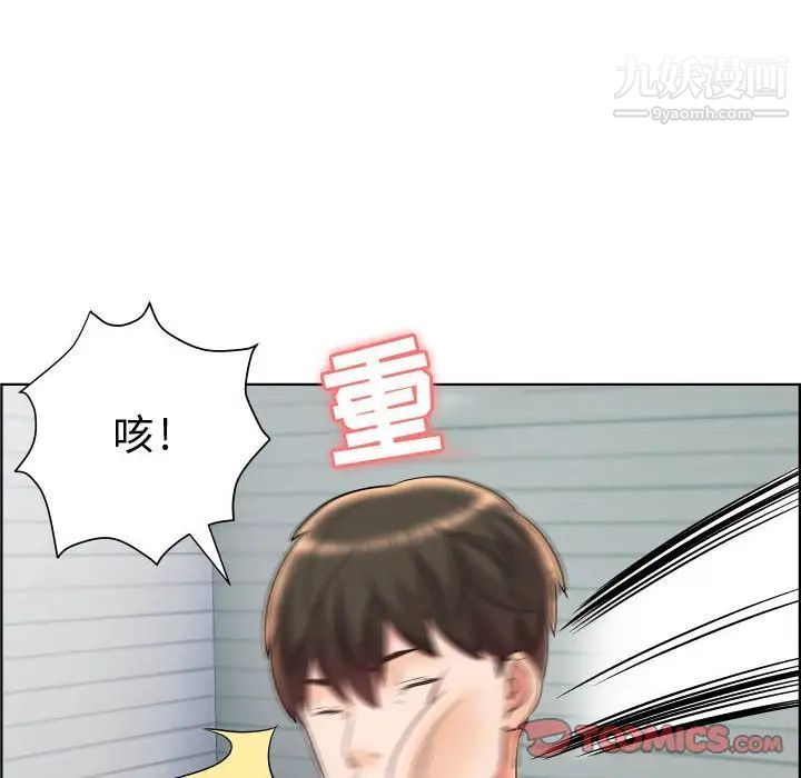 人性放逐游戏第19话