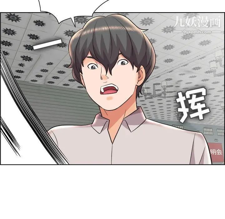 人性放逐游戏第19话