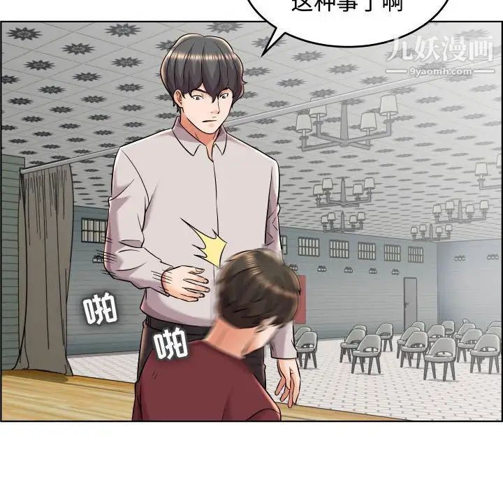 人性放逐游戏第19话