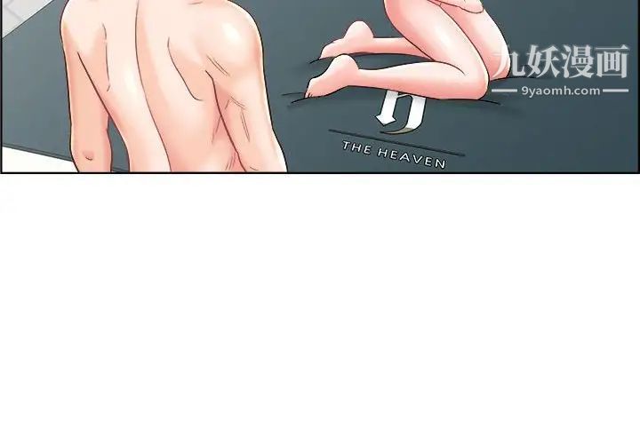 人性放逐游戏第20话