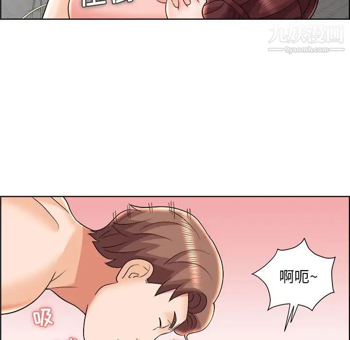 人性放逐游戏第20话