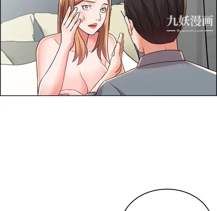 人性放逐游戏第20话