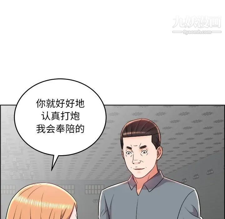 人性放逐游戏第20话