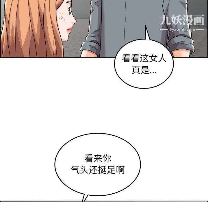 人性放逐游戏第20话