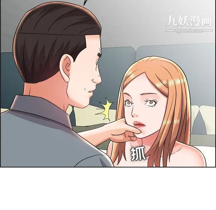 人性放逐游戏第20话