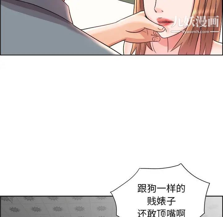 人性放逐游戏第20话