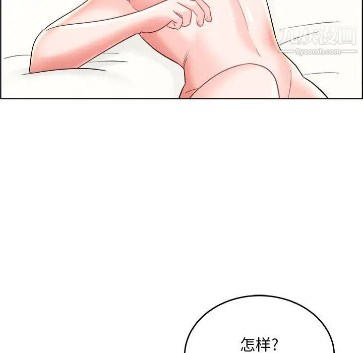 人性放逐游戏第20话