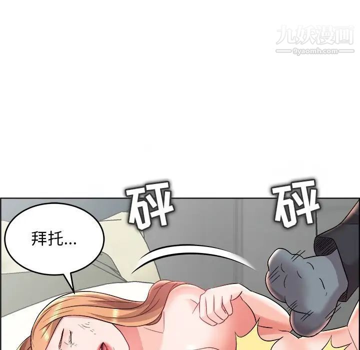 人性放逐游戏第20话