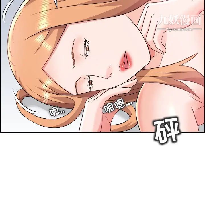 人性放逐游戏第20话