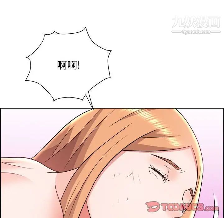 人性放逐游戏第20话