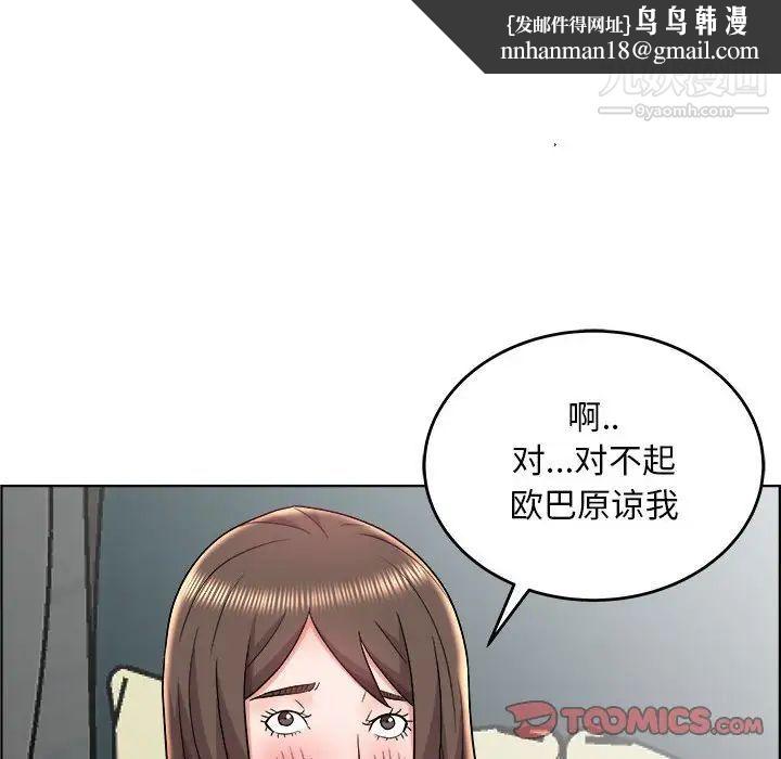 人性放逐游戏第20话