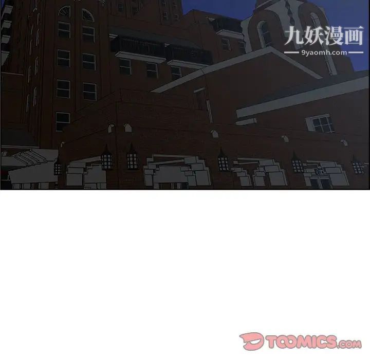 人性放逐游戏第20话