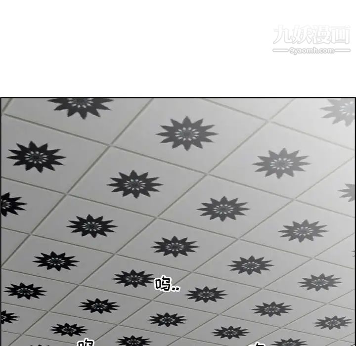 人性放逐游戏第20话