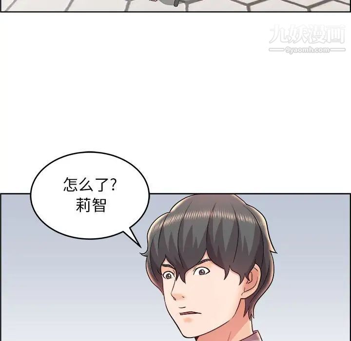 人性放逐游戏第20话